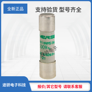 W219232 FR10AM50V4 FR10AM50V2 议价美尔森罗兰熔断器H218714