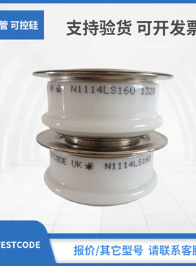 N1351VC400 N560CH40 N1351VC450 N560CH45西玛WESTCODE可控硅