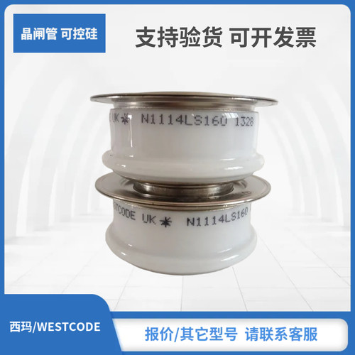 K2065VF360 KX162VF360 K2065VF420 KX162VF420西玛WESTCODE模块