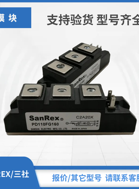 PD25FG40 PD25FG60 PD25FG80 PD25FG120 PD25FG160可控硅模块现货