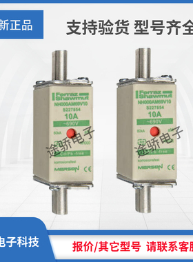 议价美尔森熔断器现货R227853/NH000AM69V6 S227854/NH000AM69V10