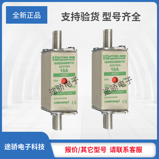 S227854 NH000AM69V10 NH000AM69V6 议价美尔森熔断器现货R227853