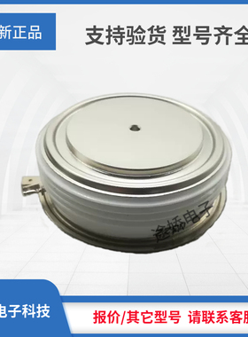 晶闸管T398N02TOF/T398N04TOF/T398N06TOF型号齐全正品现货直销