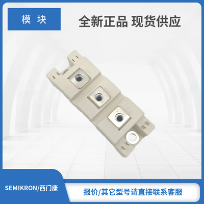 SKM50GB063D SKM75GB063D西门康SEMIKRON赛米控IGBT模块现货秒发