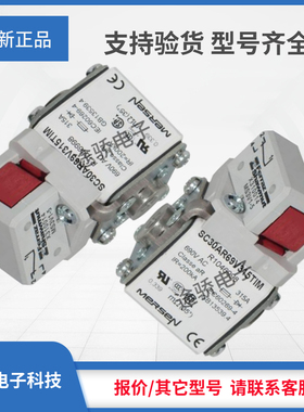 议价熔断器M1046994/SC30AR69V125TIM N1046995/SC30AR69V160TIM
