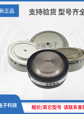 晶闸管新T3159N12TOF/T3159N14TOF/T3159N16TOF/T3159N18TOF直发