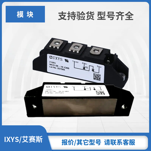 08io1B MCD40 MCD44 16io6 08io8B二极管现货 12io6