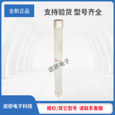 议价Z220293/FD36GC400V0,8 R221137/FD36GC400V1罗兰原装熔断器