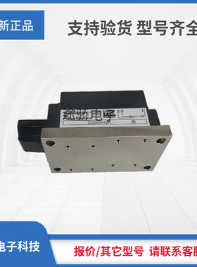 二极管全新正品DD260N18K/DD260N16K/DD260N14K/DD260N12K型号全