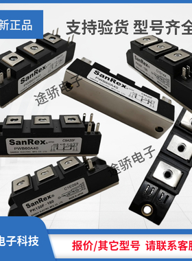 三社可控硅现货PD200HB120 PD200HB160 PD250HB120 PD250HB160