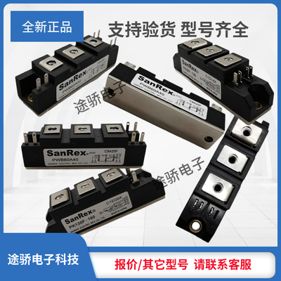 三社可控硅现货PD200HB120 PD200HB160 PD250HB120 PD250HB160