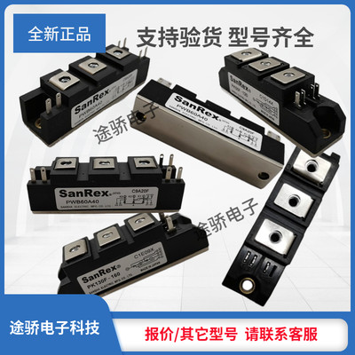 议价可控硅PD40FG160 PD55FG120 PD55FG160 PD70FG120 PD70FG160