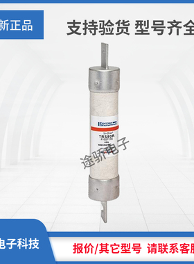 议价熔断器TRS40R TRS45R TRS50R TRS60R TRS70R TRS75R TRS80R