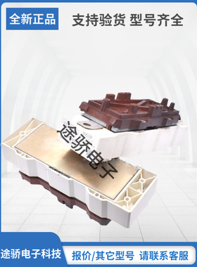 SKIIP603GB123CT SKIIP603GB172CT请询价赛米控SKIIP模块现货速发