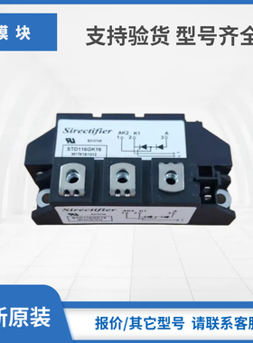 矽莱克二极管模块STD116GK12 STD100GK16 STD100GK12 STD90GK16