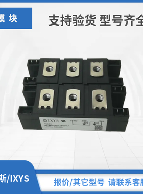 艾赛斯可控硅MCMA25PD1600TB MCMA260P1600YA MCMA260P1800YAIXYS