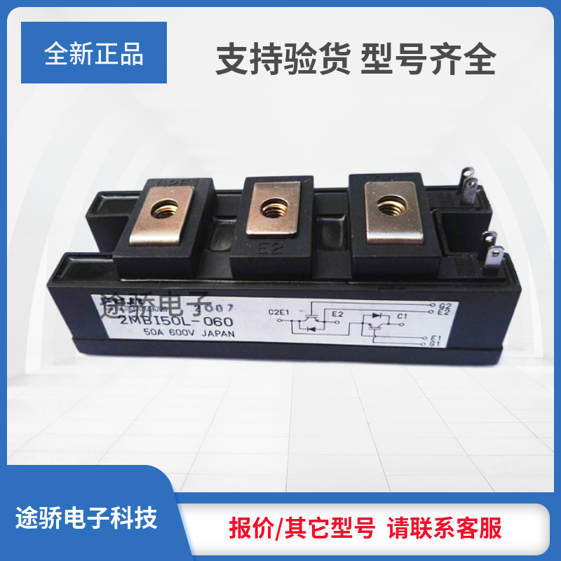 6MBI75U2A-060 6MBI100U2B-060 6MBI150U2B-060 6MBI150VB-060