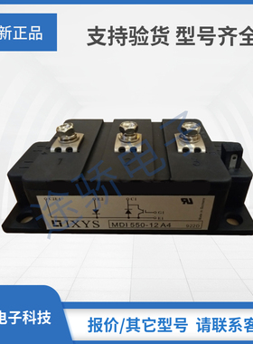 拍前询价IXYS艾赛斯MID550-12A4 MII75-12A3 MII100-12A3IGBT模块