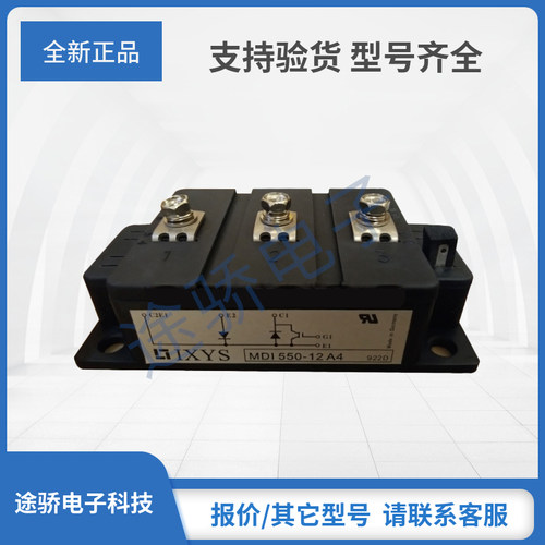 艾赛斯模块MII100-12A3