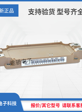 IGBT议价2MBI300U4N-170-50 2MBI300VN-170-50 2MBI450U4N-120-50