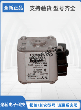 原装巴斯曼Bussmann熔断器170M4492 170M4493 170M4494现货直销