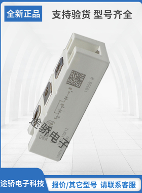 SKKD75F12西门康SEMIKRON赛米控二极管模块现货其它型号请询客服