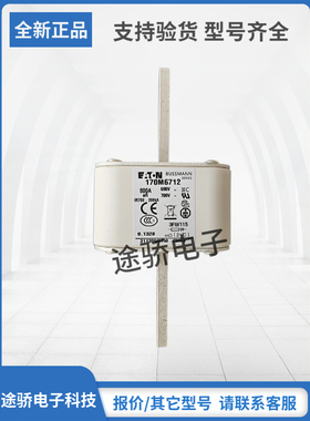 原装巴斯曼Bussmann熔断器170M6712 170M6713 170M6714 170M6715