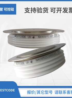 K3503FC520 KX094FC520 K3503FD450 KX094FD450西玛WESTCODE模块