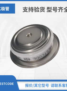 西玛二极管WESTCODE模块包邮SW16HHR320 SW20HHR320 SW24HHR320