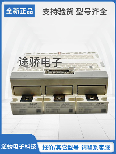 赛米控SKIIP模块型号齐全