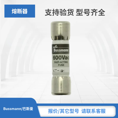 BUSSMANN熔断器KTK-1/10 KTK-2/10 KTK-3/10 KTK-4/10 KTK-1/2