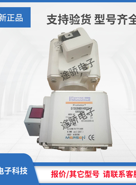 议价 罗兰熔断器V229236/D70GB45V315ESF K302666/D70GB45V315TF