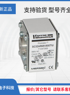 议价美尔森P1047065/SC32AR69V500TIU Q1047066/SC32AR69V550TIU