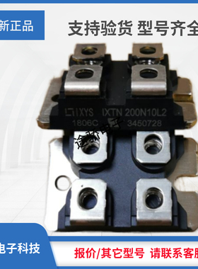 议价IXYS/MOS管IXTN320N10T IXTN32P60P IXTN400N15X4 IXTN40P50P