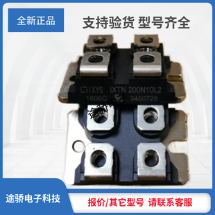 议价IXYS/MOS管IXTN320N10T IXTN32P60P IXTN400N15X4 IXTN40P50P