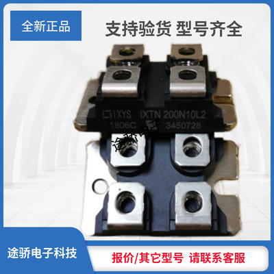 议价IXYS/MOS管IXTN320N10T IXTN32P60P IXTN400N15X4 IXTN40P50P