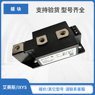 IXYS可控硅模块现货秒发MCC310 MCC310 18io1 22io1 16io1
