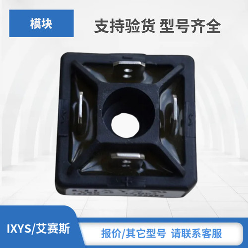 IXYS整流器VBO20-12NO2 VBO20-16NO2 VBO25-12AO2 VBO25-16AO2