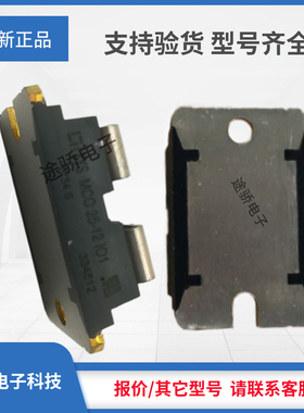 议价可控硅MCO25-12IO1 MCO25-16IO1 MCO50-12IO1 MCO50-16IO1