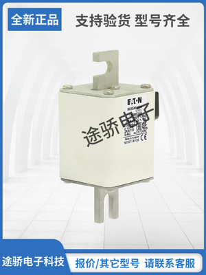 巴斯曼熔断器型号齐全