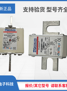 罗兰熔断器M301334/PC72GB69V630TF Y301712/PC72GB69V700TF现货