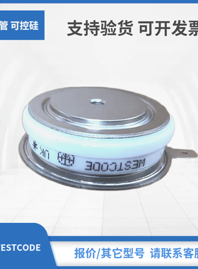 N0734YS160 N280SH16 N0782YS120 N283SH12西玛WESTCODE晶闸管