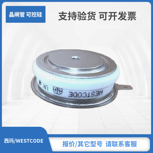 K3362TC360 K3362TC420 K3362TD360 K3362TD420西玛WESTCODE模块