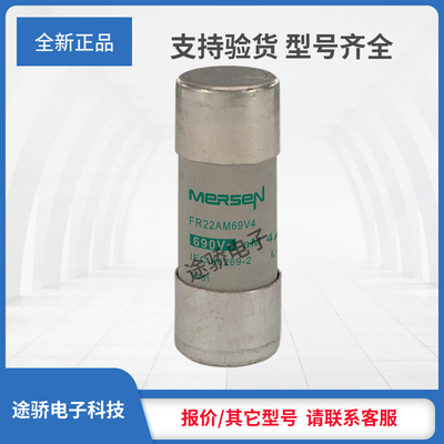 议价现货罗兰低压熔断器N201308/FR22AM69V8 X201822/FR22AM69V10