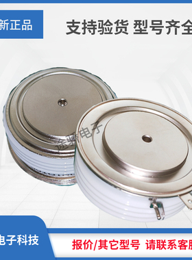 晶闸管T680N14TOF/T680N12TOF/T1500N08TOF全新正品型号齐全现货