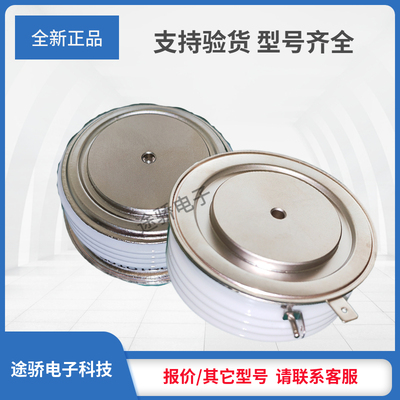 晶闸管T680N14TOF/T680N12TOF/T1500N08TOF全新正品型号齐全现货