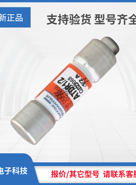 议价罗兰TDR1-1/4 ATDR1-4/10 ATDR1-1/2 ATDR1-6/10 ATDR1-8/10