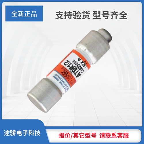 议价罗兰TDR1-1/4 ATDR1-4/10 ATDR1-1/2 ATDR1-6/10 ATDR1-8/10