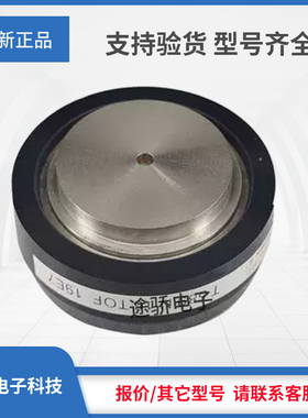 T481S16TOF/T481S18TOF/T481S20TOF现货直发全新原装正品晶闸管