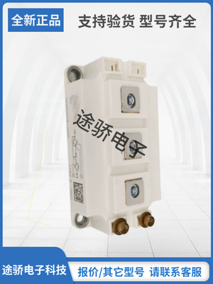 赛米控IGBT模块型号齐全